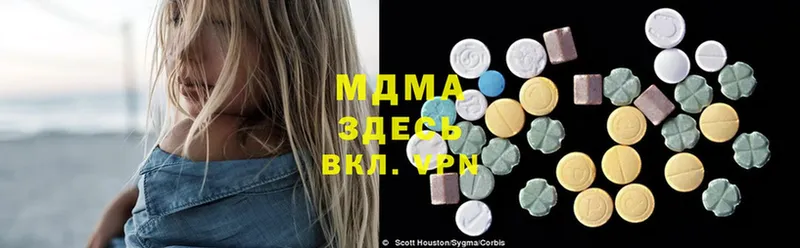 MDMA молли  площадка как зайти  Ахтубинск 